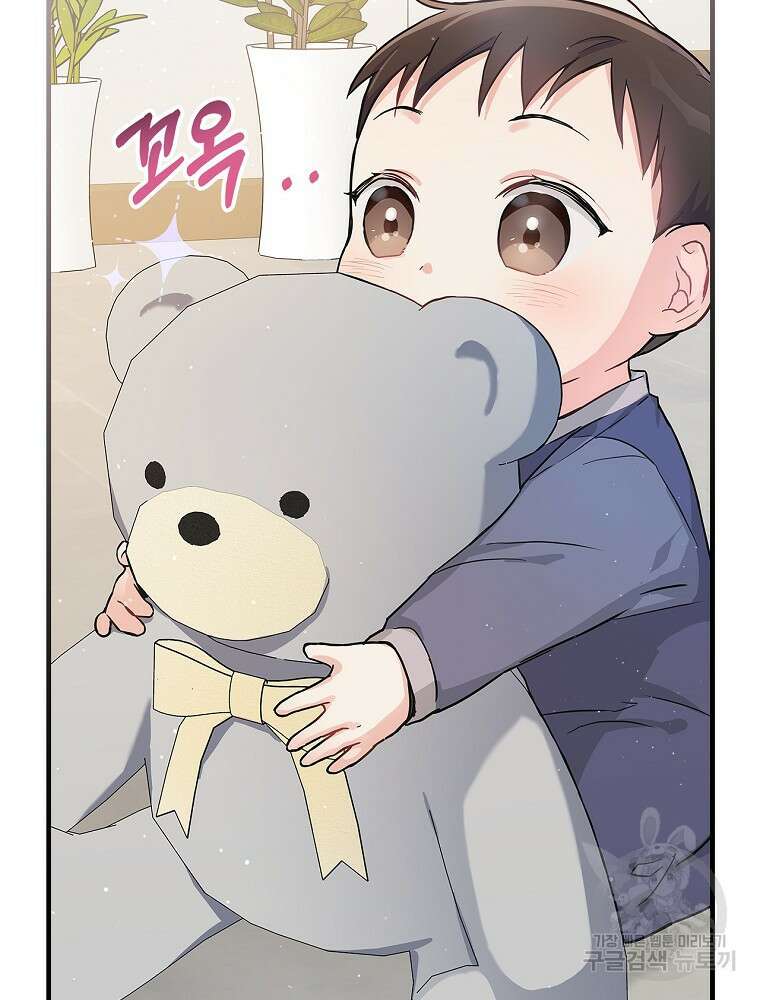 0살부터 슈퍼스타 5화 21