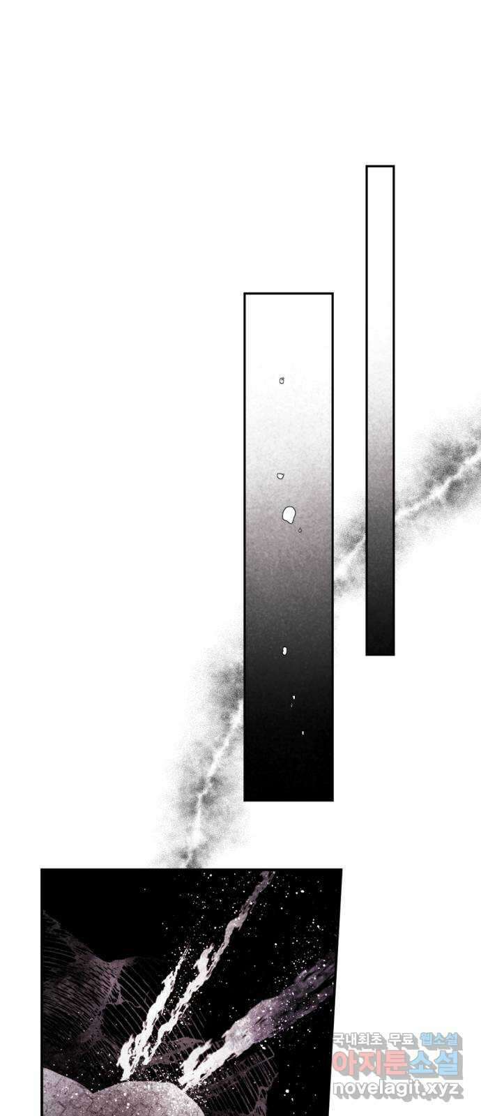 마왕의 고백 54화 불길한 것에 대하여 7 1