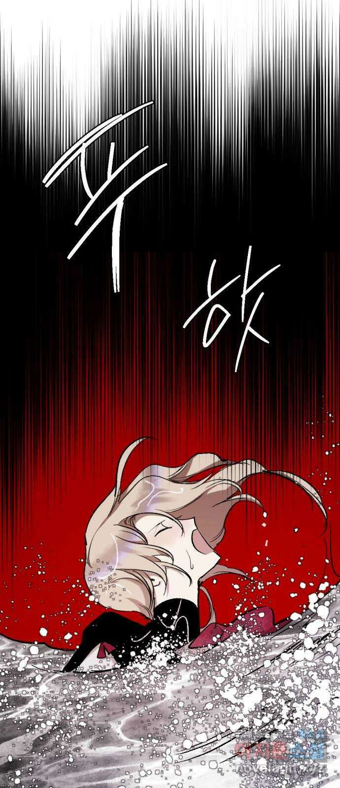 마왕의 고백 54화 불길한 것에 대하여 7 6