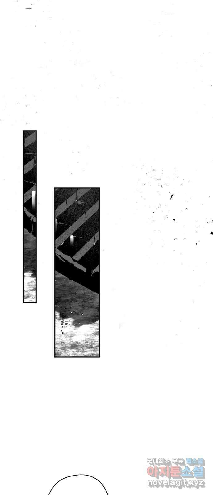 마왕의 고백 54화 불길한 것에 대하여 7 14