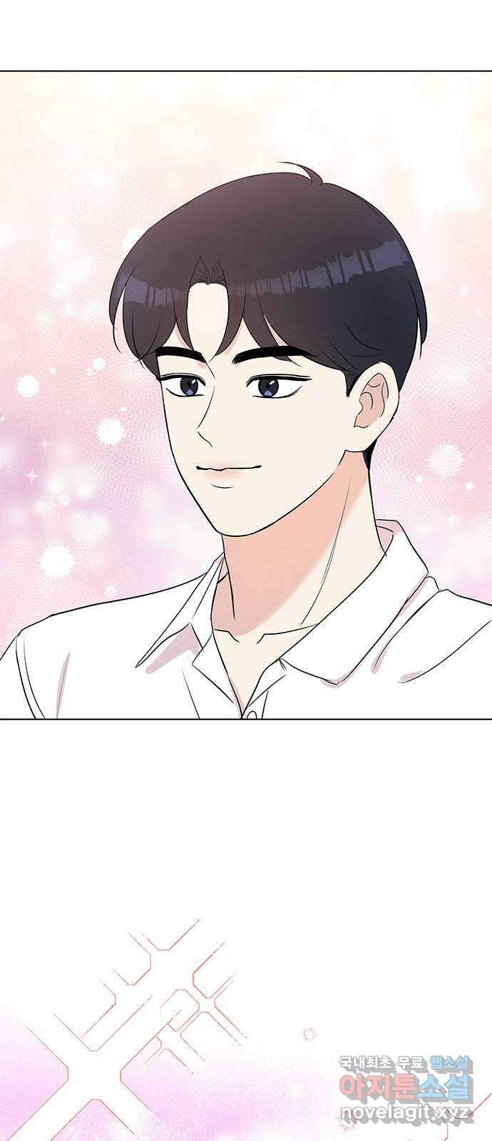 보스의 노골적 취향 85화 5