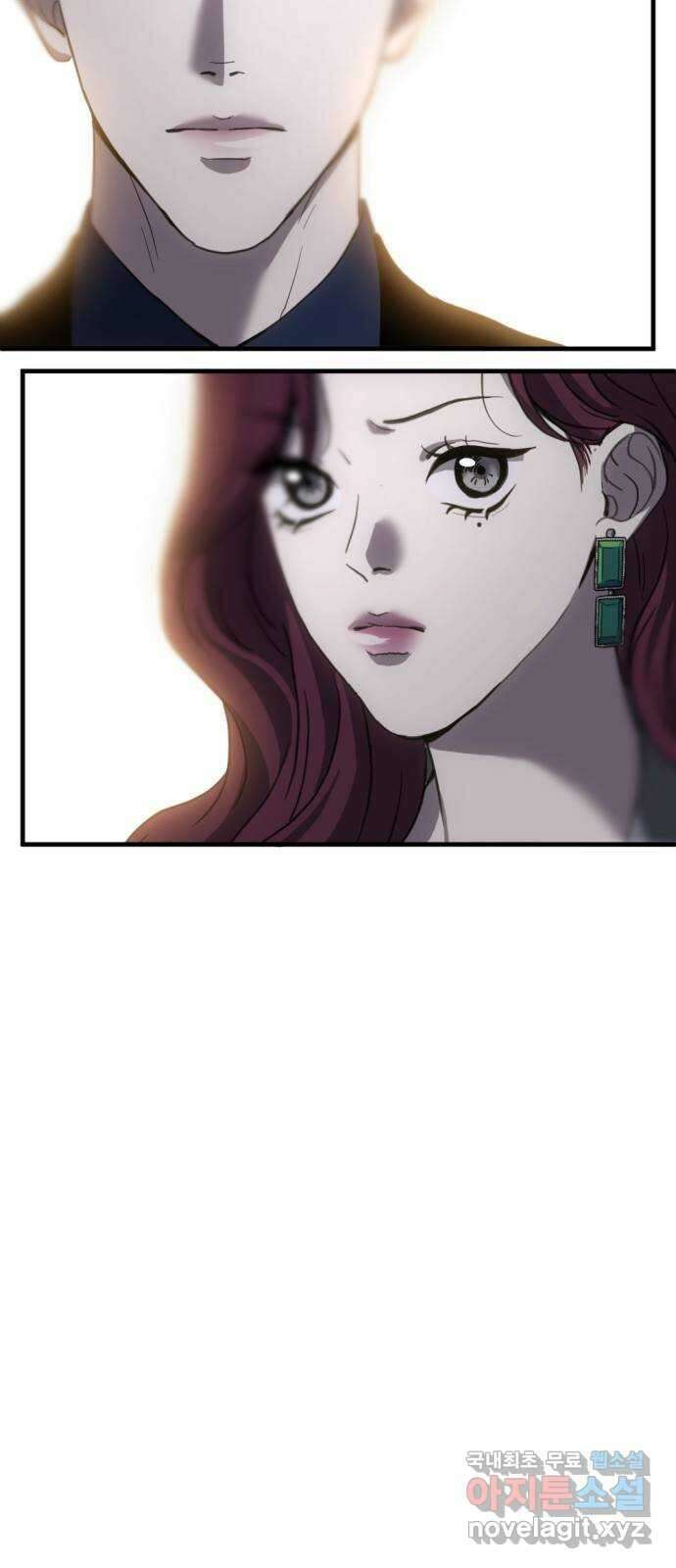 첫날밤만 세 번째 19화 8