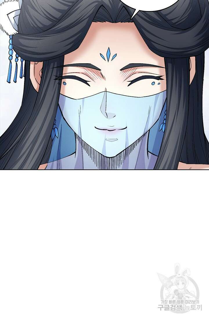 절세무신 298화 28