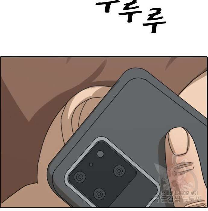 프리드로우 491화 3