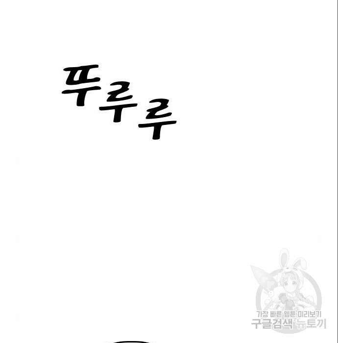 프리드로우 491화 4