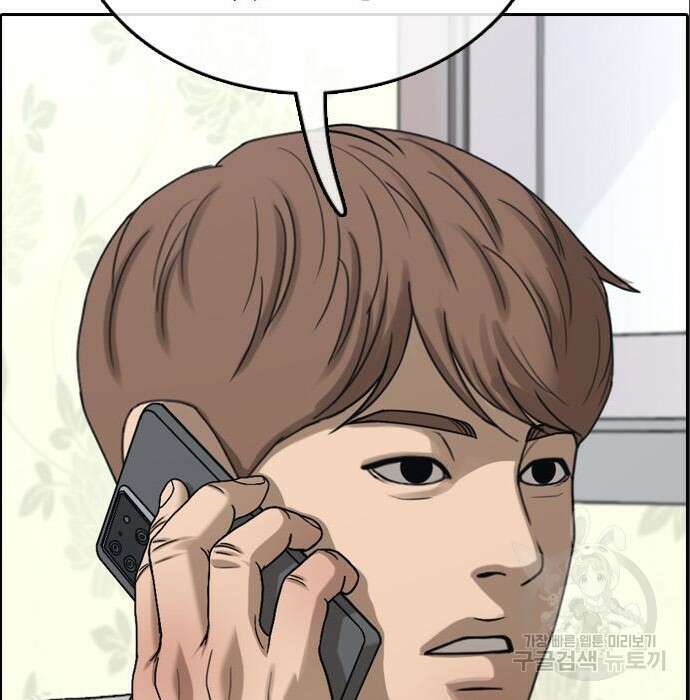 프리드로우 491화 10