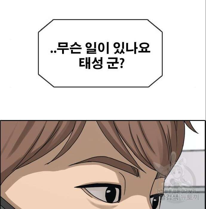프리드로우 491화 13