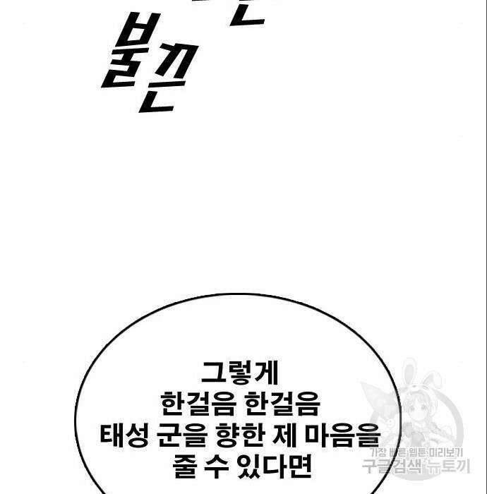 프리드로우 491화 20