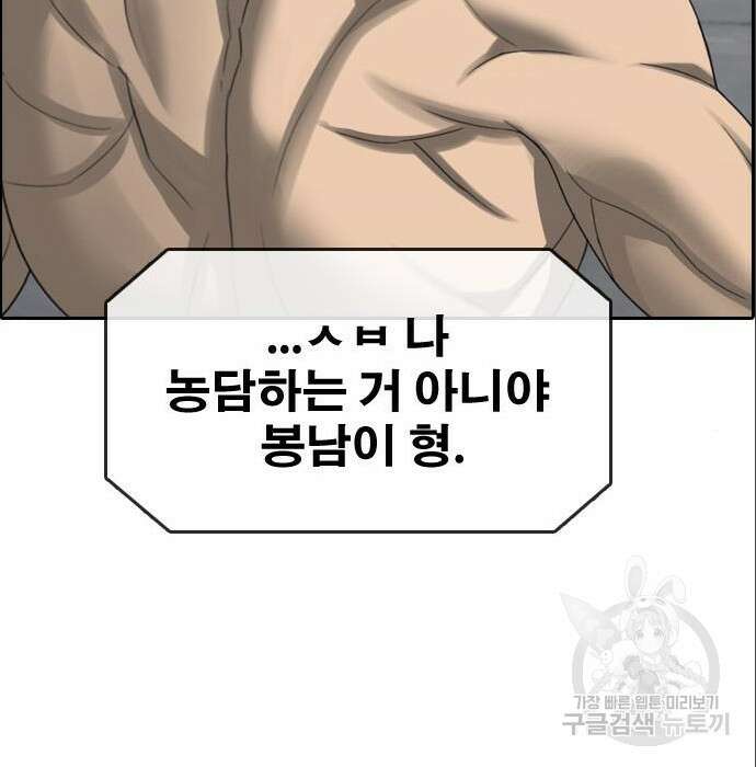 프리드로우 491화 22