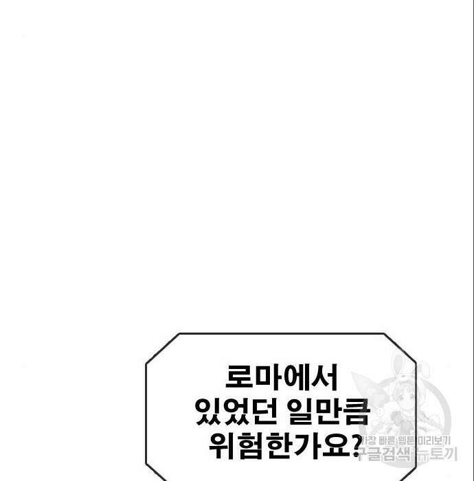 프리드로우 491화 25