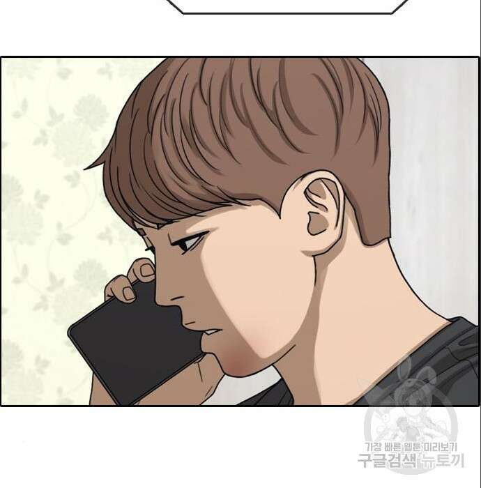 프리드로우 491화 26