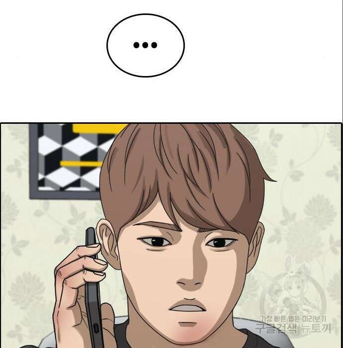 프리드로우 491화 40