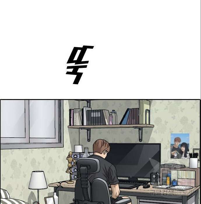 프리드로우 491화 44