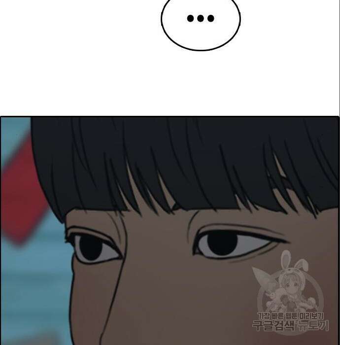 프리드로우 491화 66