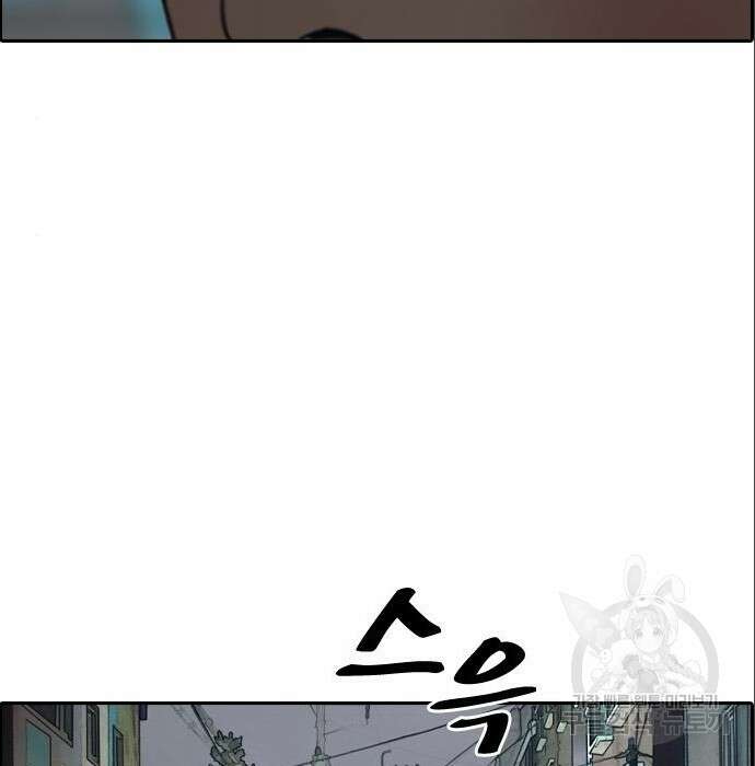 프리드로우 491화 67