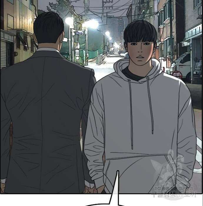 프리드로우 491화 68