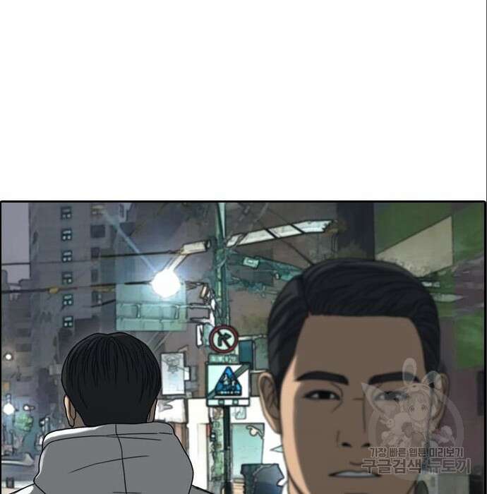 프리드로우 491화 74