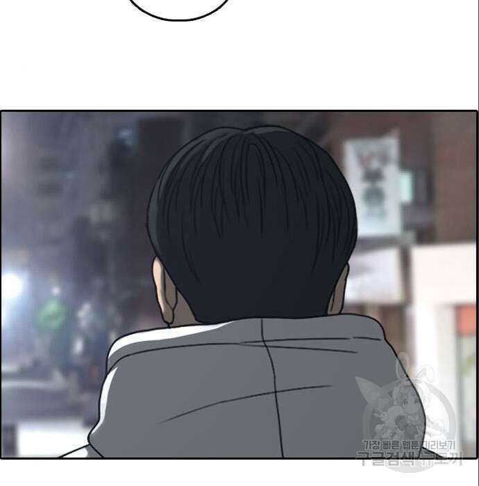 프리드로우 491화 77