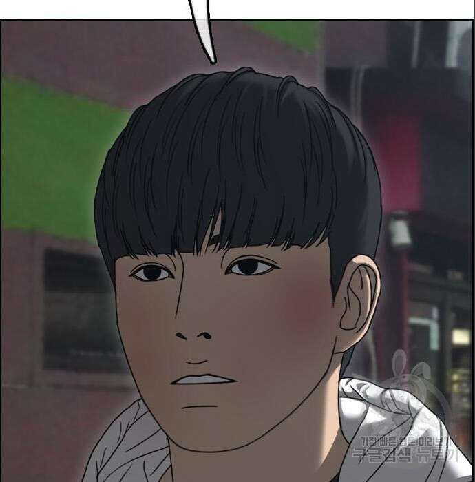 프리드로우 491화 79