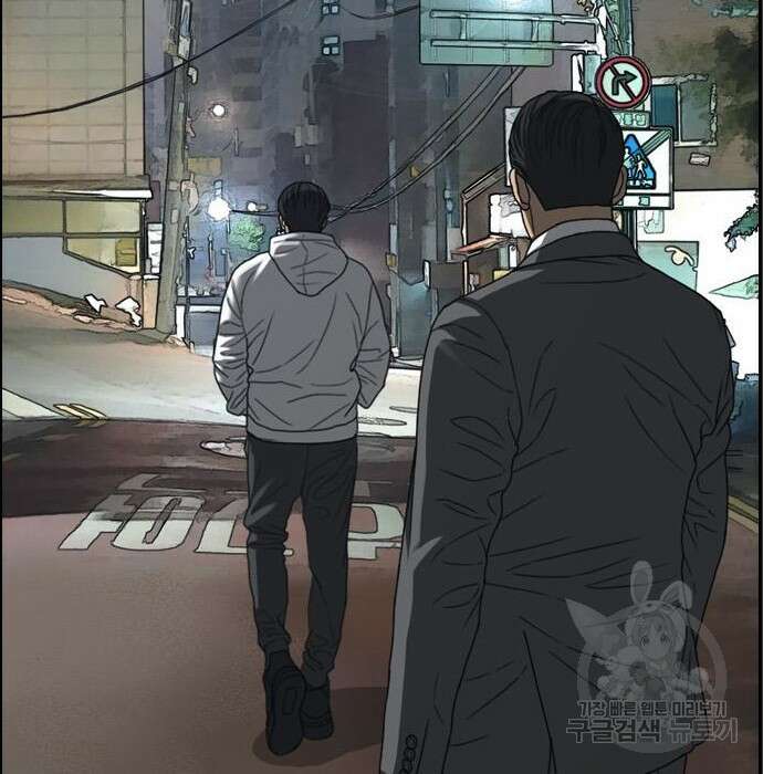 프리드로우 491화 82