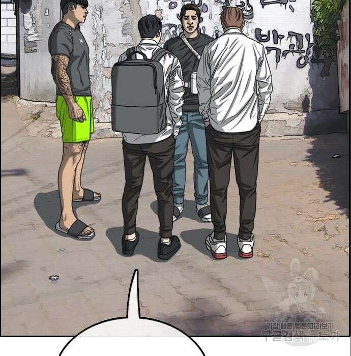 프리드로우 491화 91