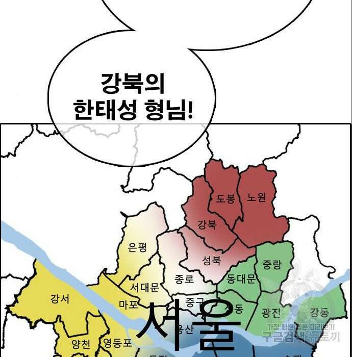프리드로우 491화 104