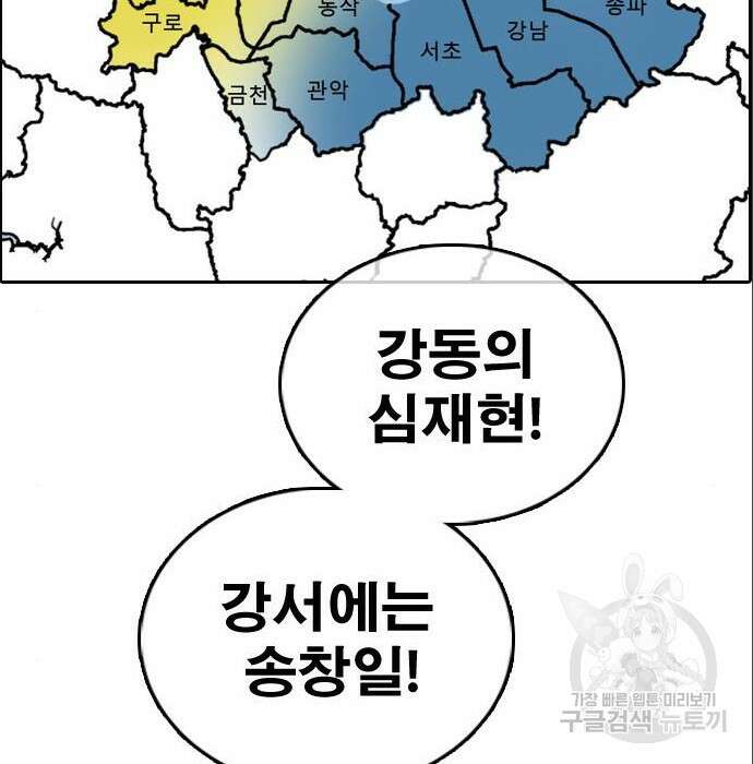 프리드로우 491화 105