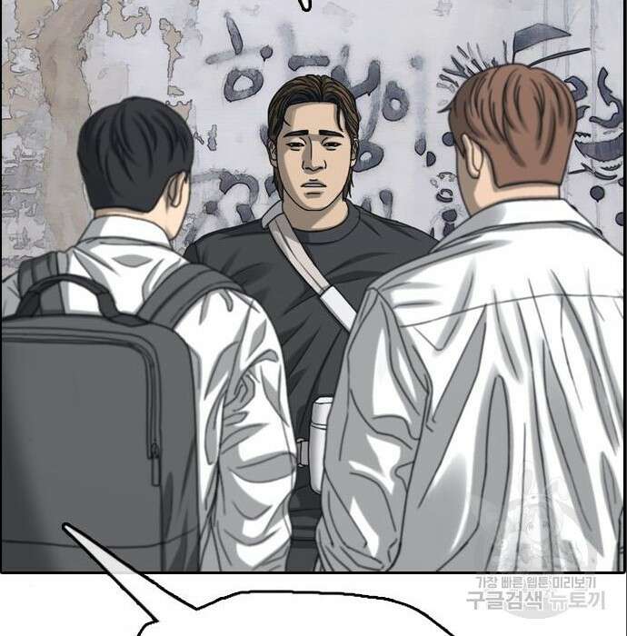 프리드로우 491화 107