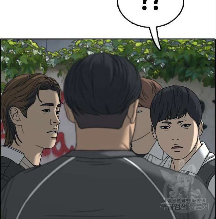 프리드로우 491화 109