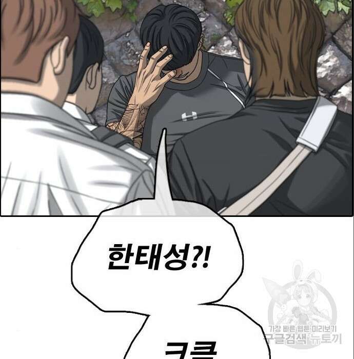 프리드로우 491화 115