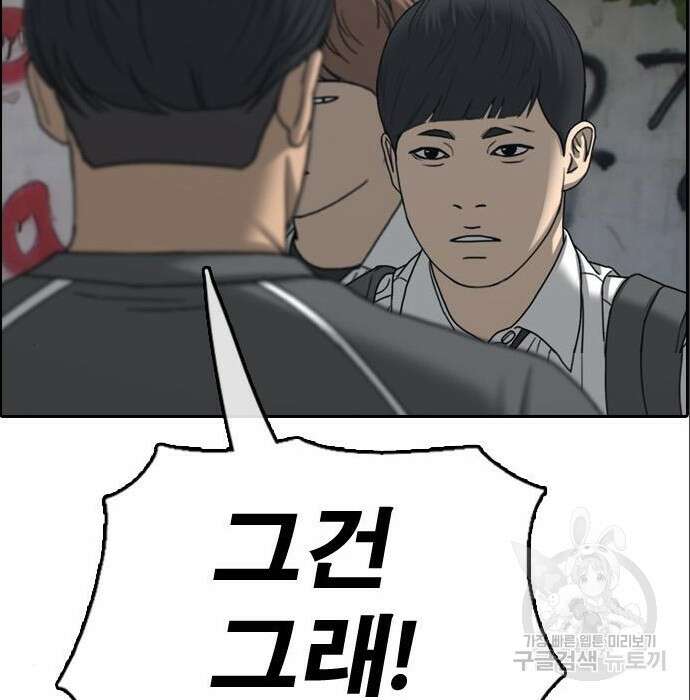 프리드로우 491화 120
