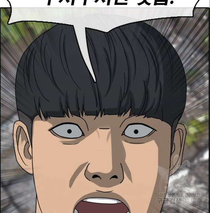프리드로우 491화 122