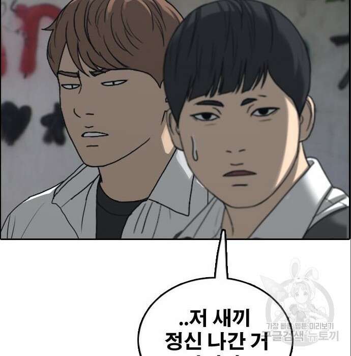 프리드로우 491화 126
