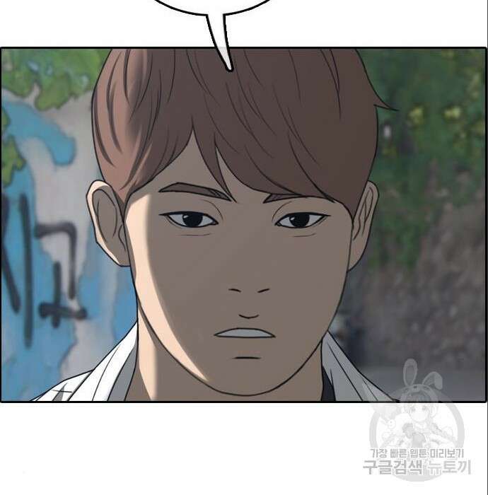 프리드로우 491화 128