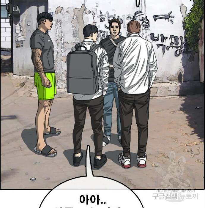 프리드로우 491화 146