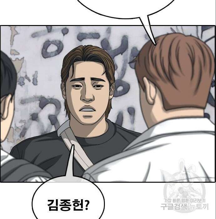 프리드로우 491화 149