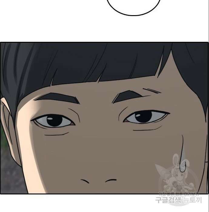 프리드로우 491화 159