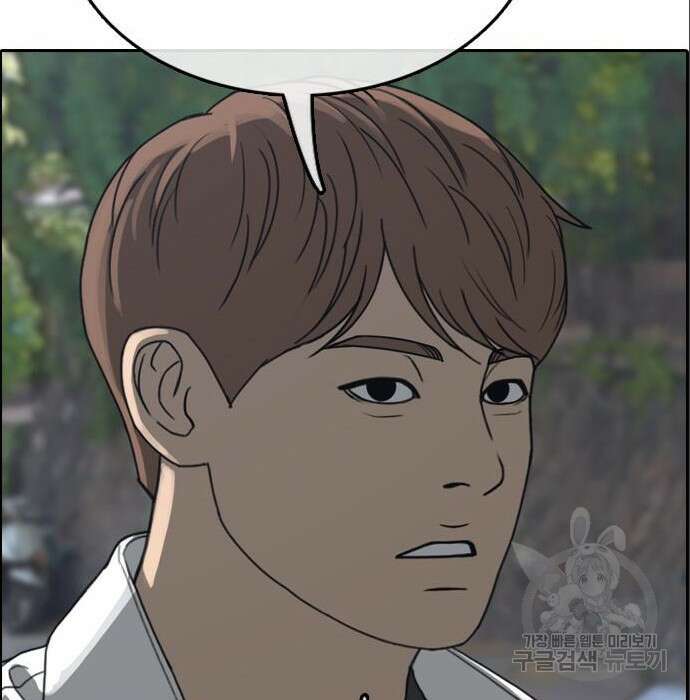 프리드로우 491화 166