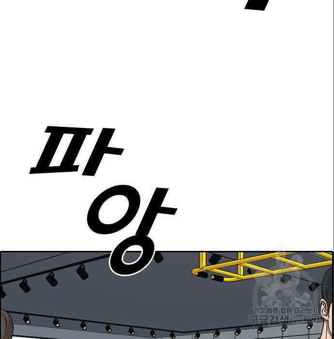 프리드로우 491화 174