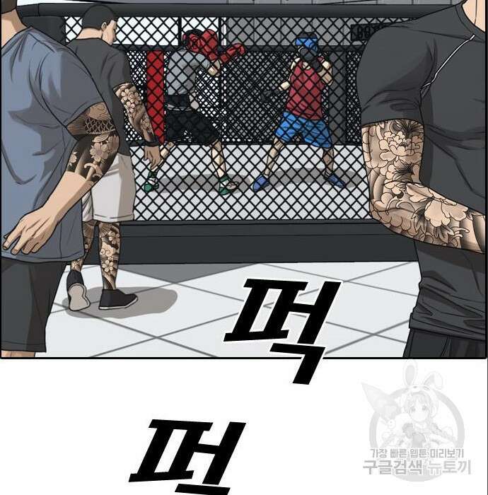프리드로우 491화 175
