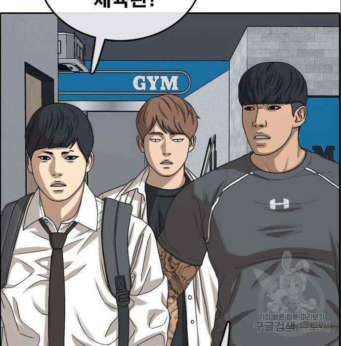 프리드로우 491화 177