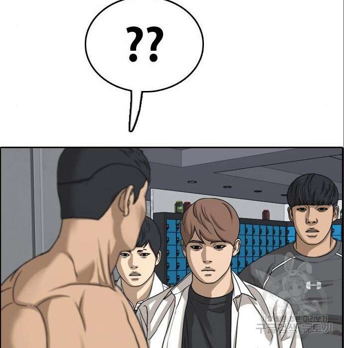 프리드로우 491화 185