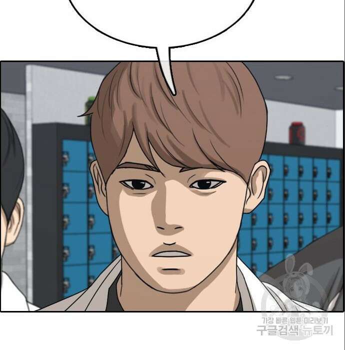 프리드로우 491화 187