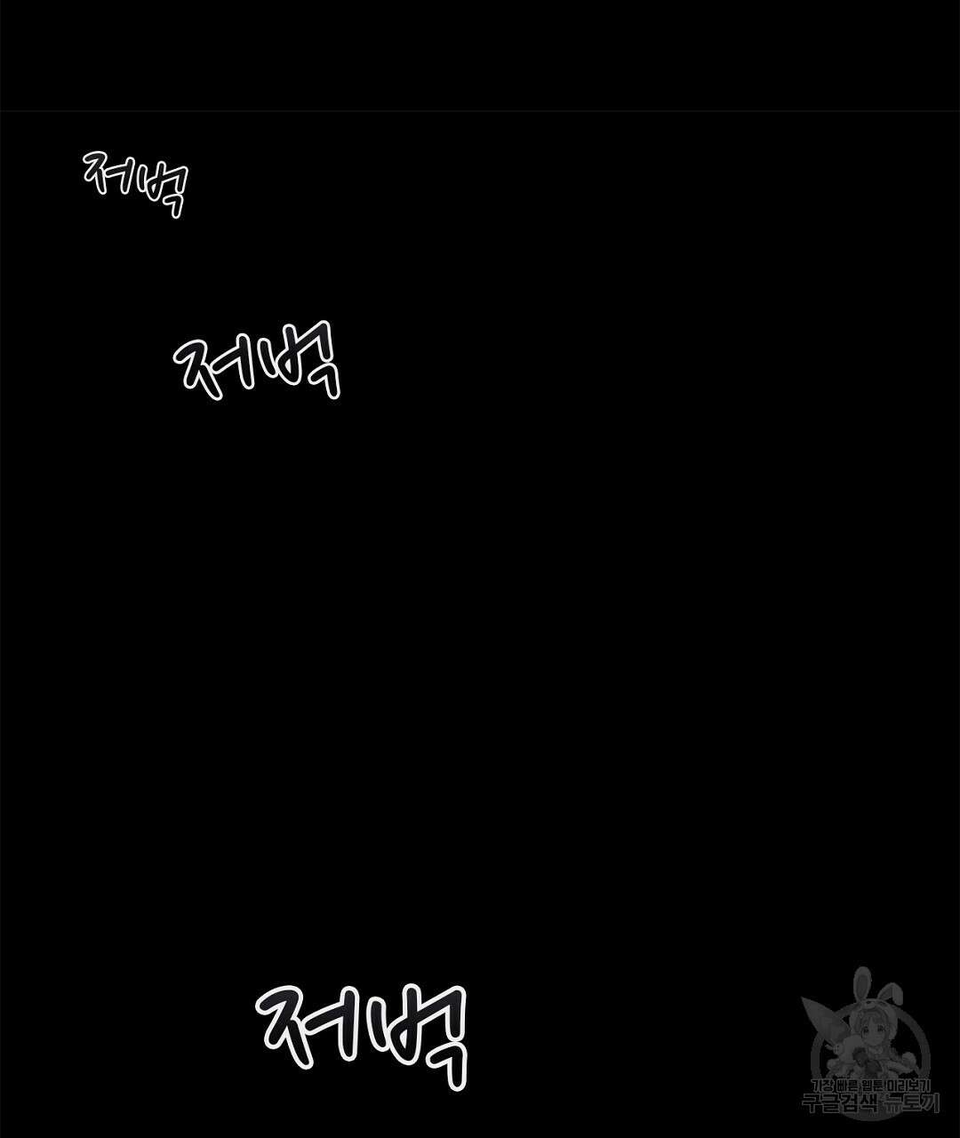 테이크 오프 시즌2 8화 9