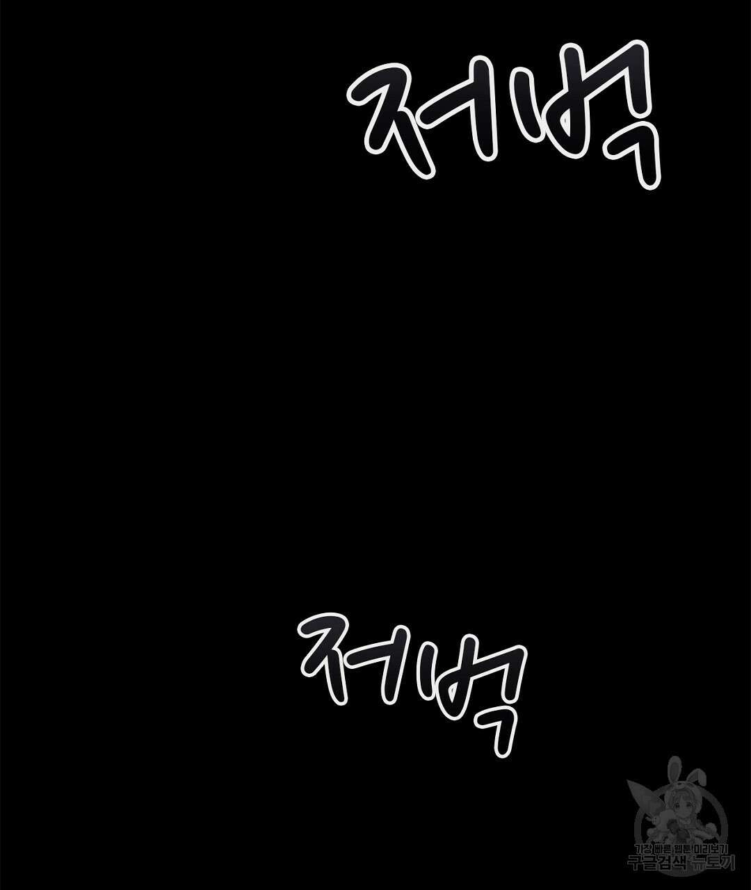 테이크 오프 시즌2 8화 15