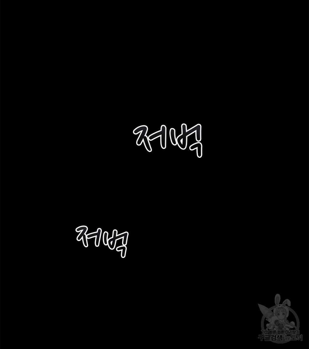 테이크 오프 시즌2 8화 16