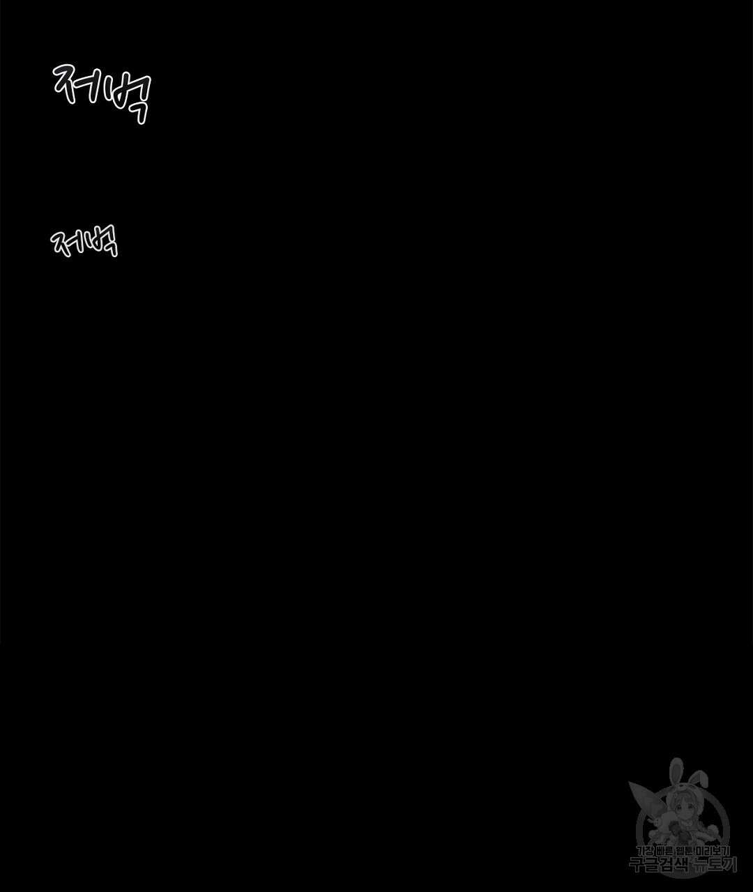 테이크 오프 시즌2 8화 17