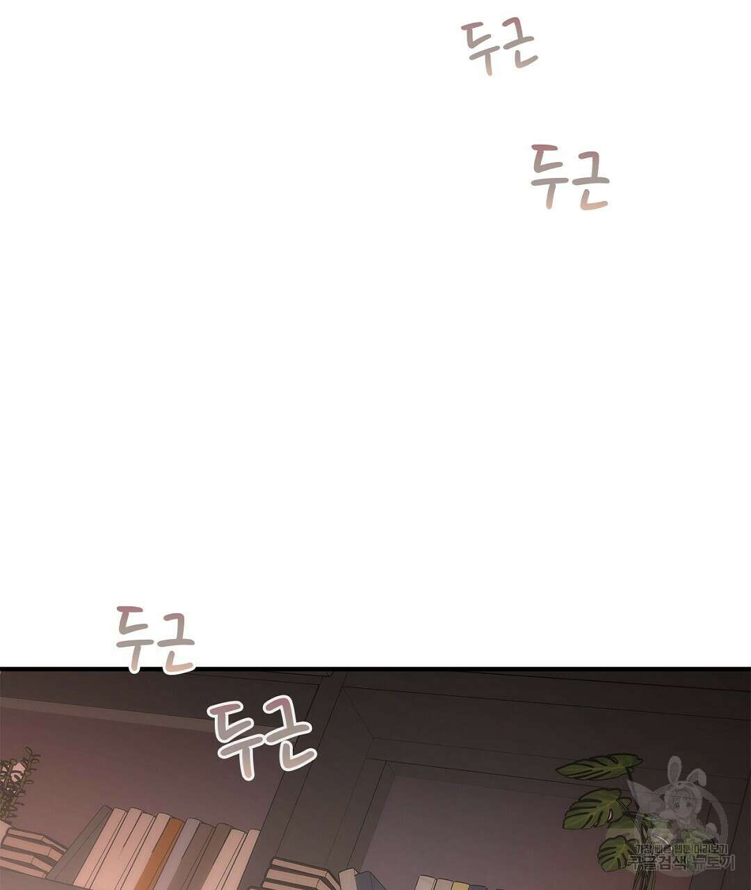 테이크 오프 시즌2 8화 19