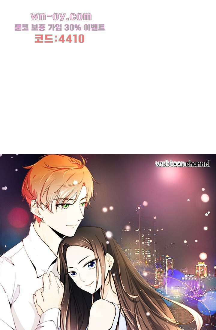다시 돌아온 복수 15화 4
