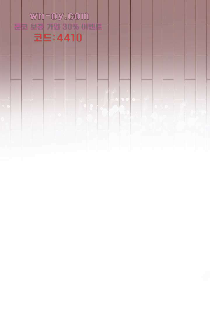 다시 돌아온 복수 15화 8